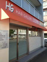 HAIR GALLERY 札幌コフィエ